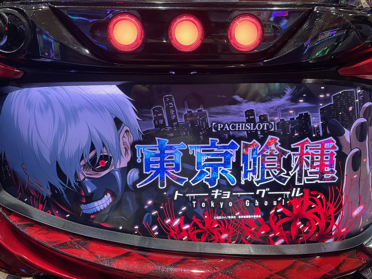 MEGUMI ひのきバチ MEGUMI ひのきバチ MEGUMI ひのきバチ Amazon | 和