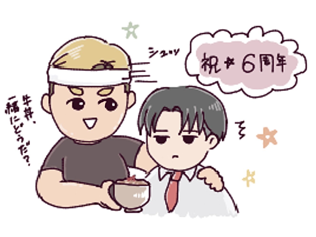 meme☆様♡ありがとうございます♡ 朔。 on X: 