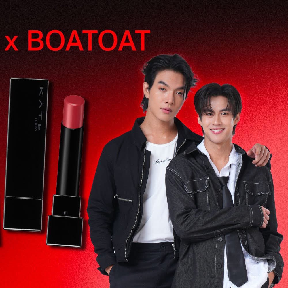 Yong_yutt_OFCV2's tweet photo. เตรียมตัวให้พร้อม กับกิจกรรม #KATExBOATOAT ชวนแฟนๆ ของสองหนุ่ม โบ๊ท-ยงค์ยุทธ และ โอ๊ต-ภาสกร
ลุ้นสิทธิ์เป็น Lucky Fans 🎀 ผู้โชคดีจำนวน 30 ท่าน
ร่วมรับชม Live Streaming “KATE x BOATOAT” ในสตูดิโอ 📹
📎 : https://t.co/Uq9zjRuhng
#BoatYongyut , @Yong_yutt
#BoatOat #โบ๊ทโอ๊ต https://t.co/OZSLRj2iZP