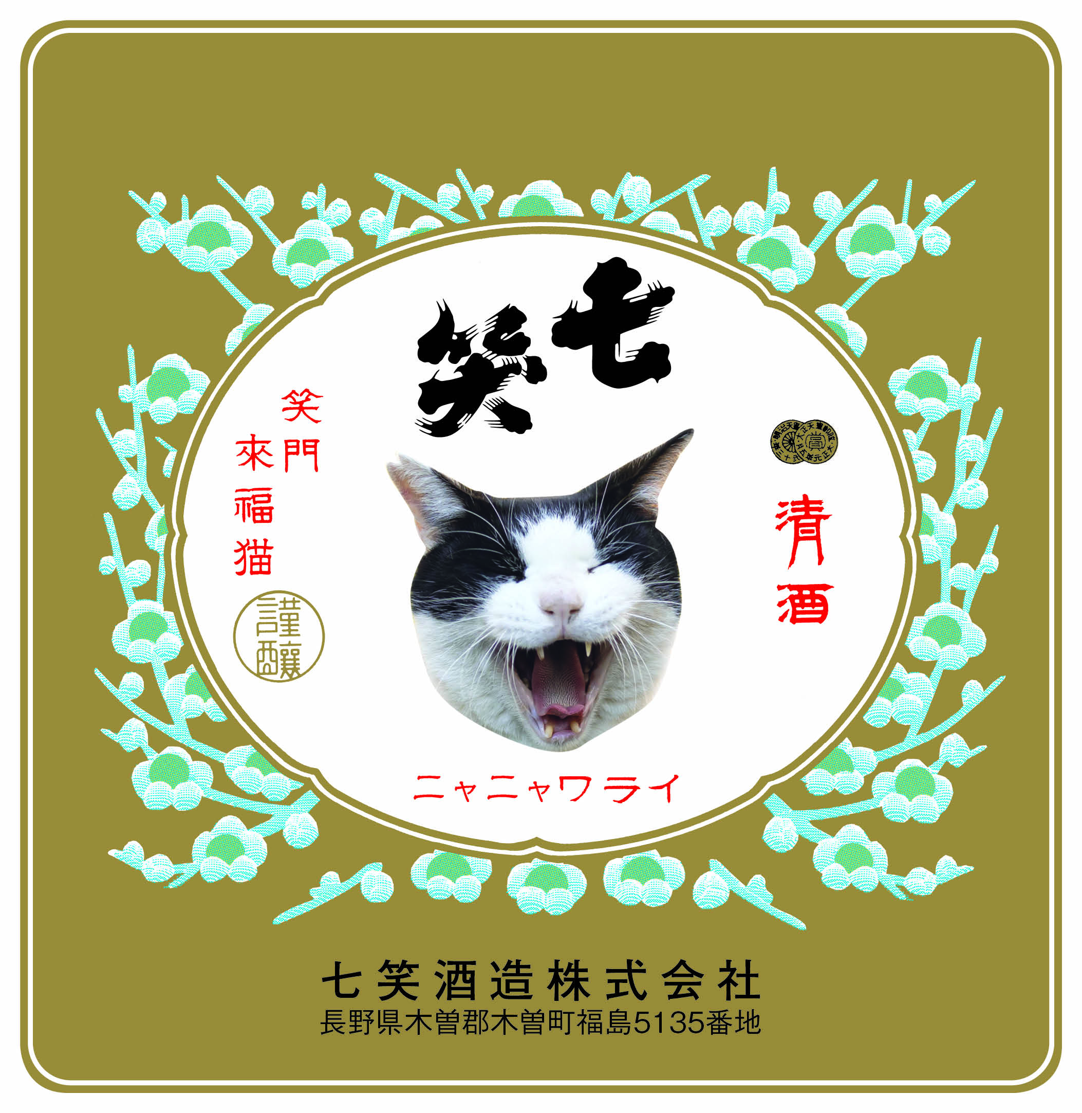 ちび猫※プロフ全文必読※ ちび猫※プロフ全文必読※様専用ページ - メルカリ