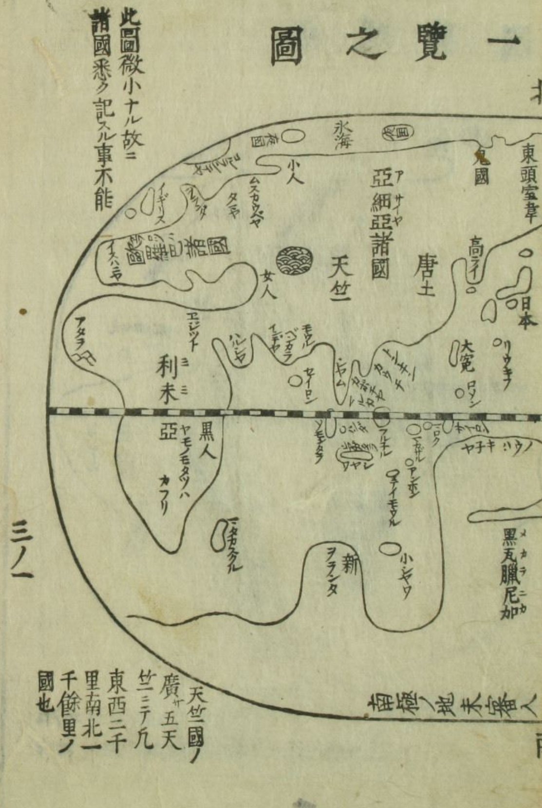 国際交流を考える : 地方の時代シンポジウム 流域治水シンポジウム2024 | 江戸川河川事務所 | 国土交通省