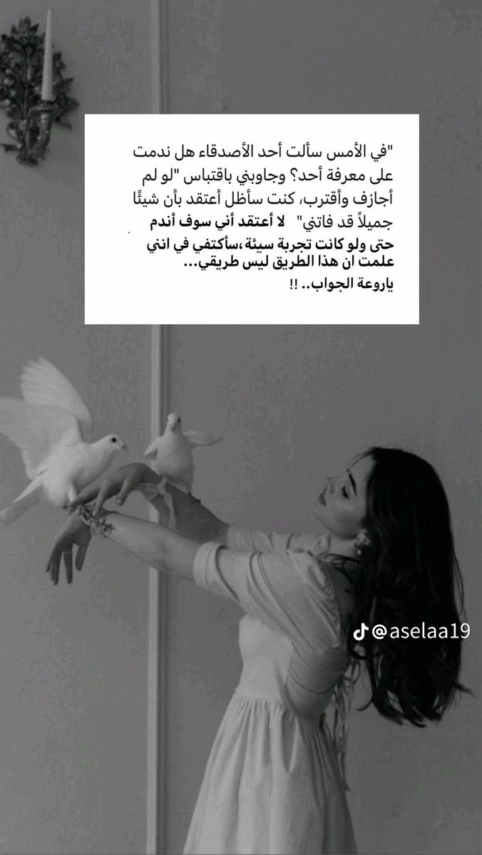 لولا التغافل عن أشياء نعرفها؛
ما طاب عيشٌ ولا دامت مودات.. ! 

حقيقة مقتبسة...