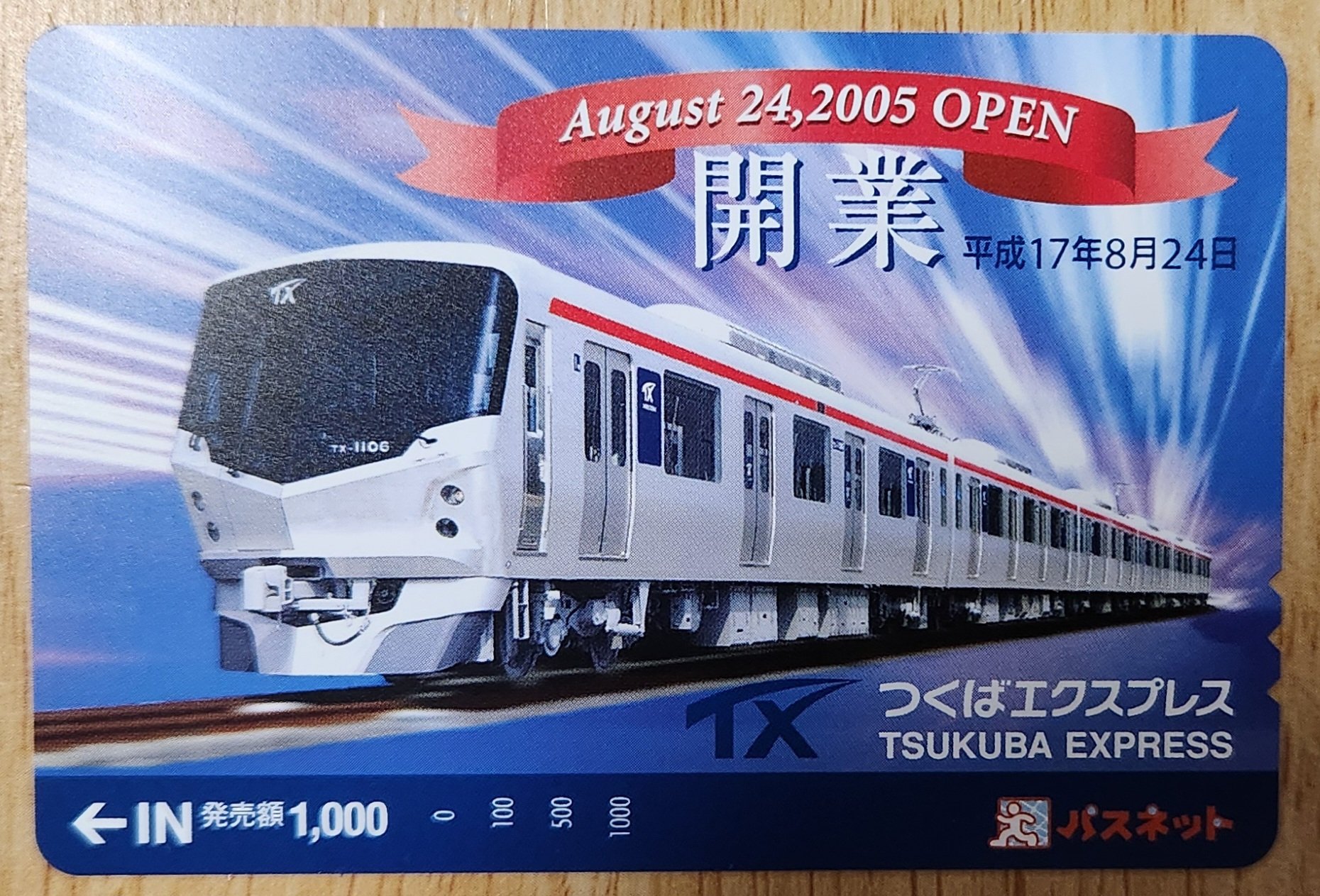 G鉄31COM on X: 