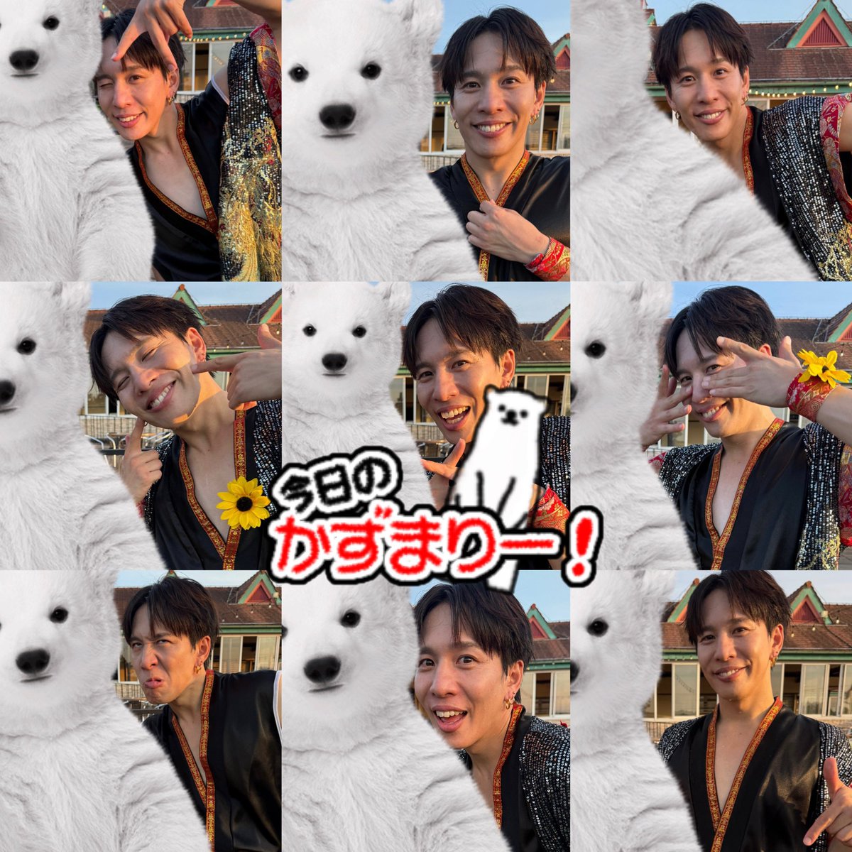 甘党男子スプラッシュ大作戦！☺︎かずまりー
ずぶ濡れサイコー！！！！！🤩🤩🤩🤩
はしゃぎすぎて息切れ息切れ🎶🎶🎶
好きなもの拝めて興奮興奮🎶🎶🎶
イケメン行動にも胸きゅんドキドキ止まらん💘
楽しかった〜😁余韻ひたひた〜😽
本日の名言『お前の赤いほっぺたみたいな夕日だ』 by CNC