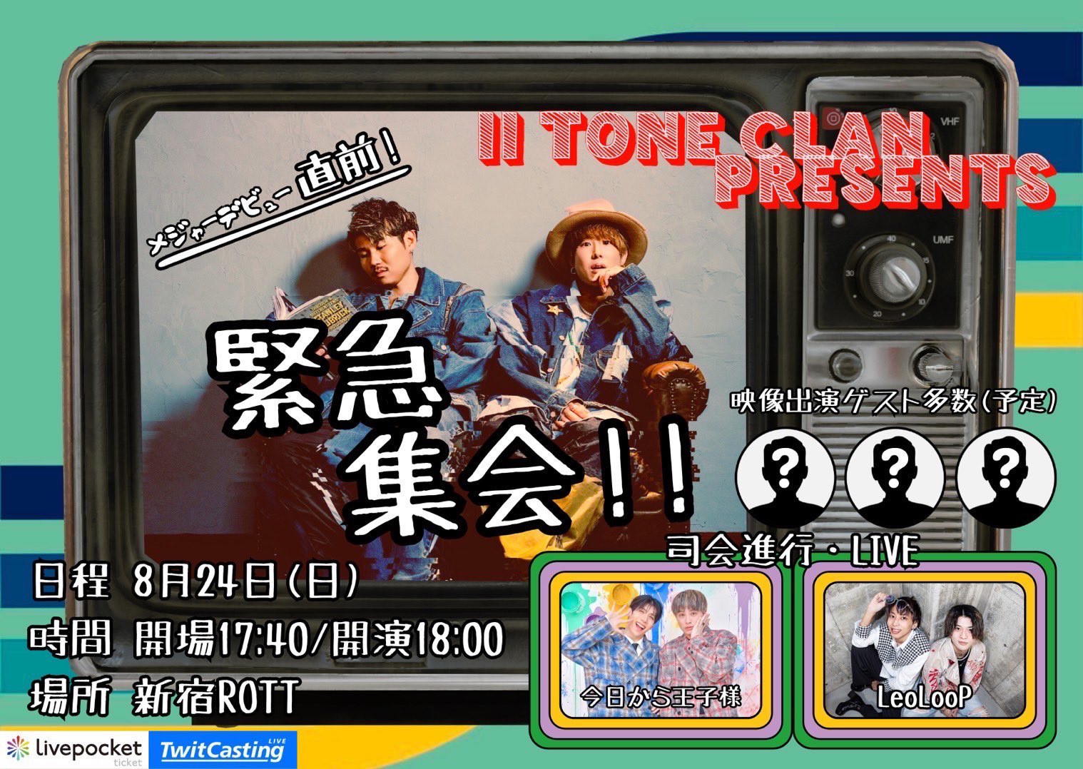 LeoLooP(公式) on X: 