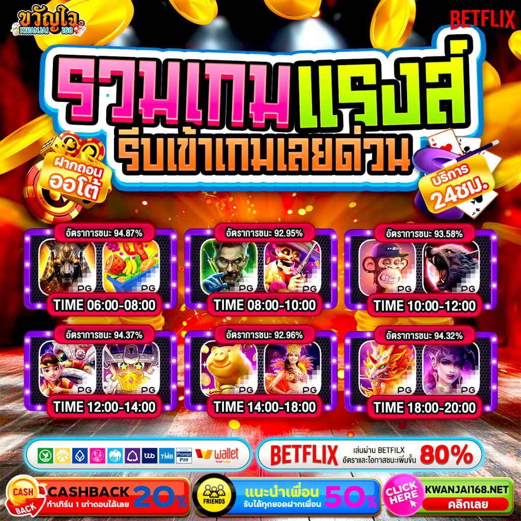 ✅ขวัญใจ168 เเจกฟรี 50 
🎰ทำยอด 500 ถอนได้ 50
Code: F1PDG4PS2
Code: FJJLL7VS3
สมัครที่นี่📲: golink.bio/Kwanjai168

» กดรีทวิต ♻️ » กดใจ ❤️ เม้นท์👇🏻#แจกจริง 
» อย่าลืมกดติดตาม <a href="/Zunpei11/">Zunpeiii</a> ด้วยนะค้าบ

🎁เข้ากลุ่มเพื่อรับเครดิตฟรี 24 ชม🎁
 📱 bit.ly/3TnmJI2