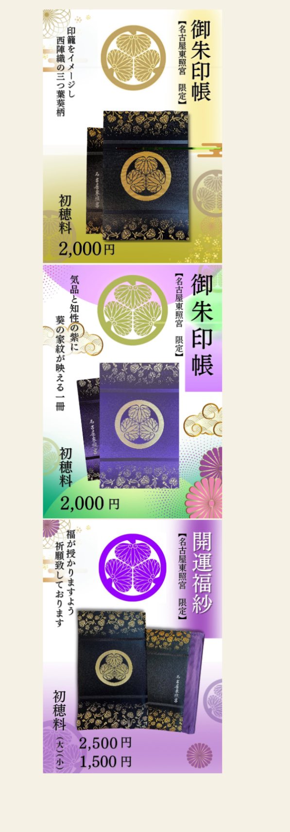 すずみ on X: 