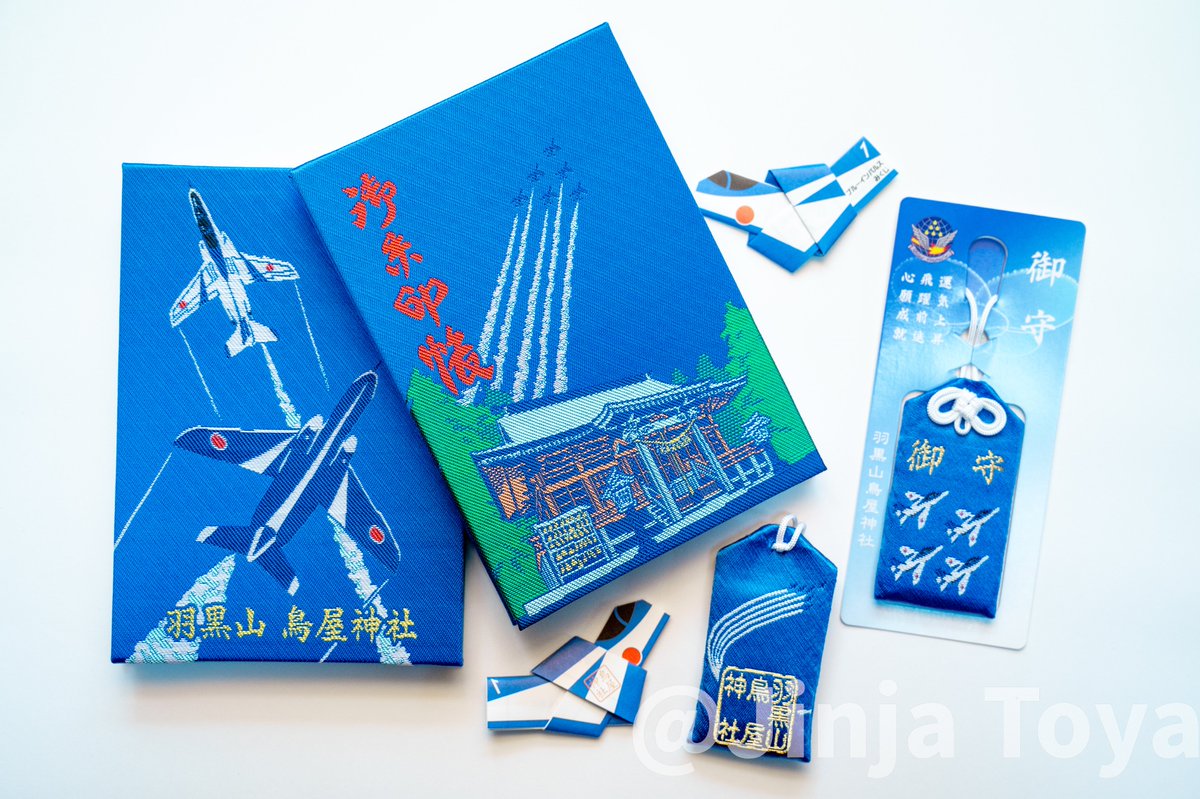 松島基地航空祭まで、あと1週間✈ ブルーインパルスの御守、御朱印帳