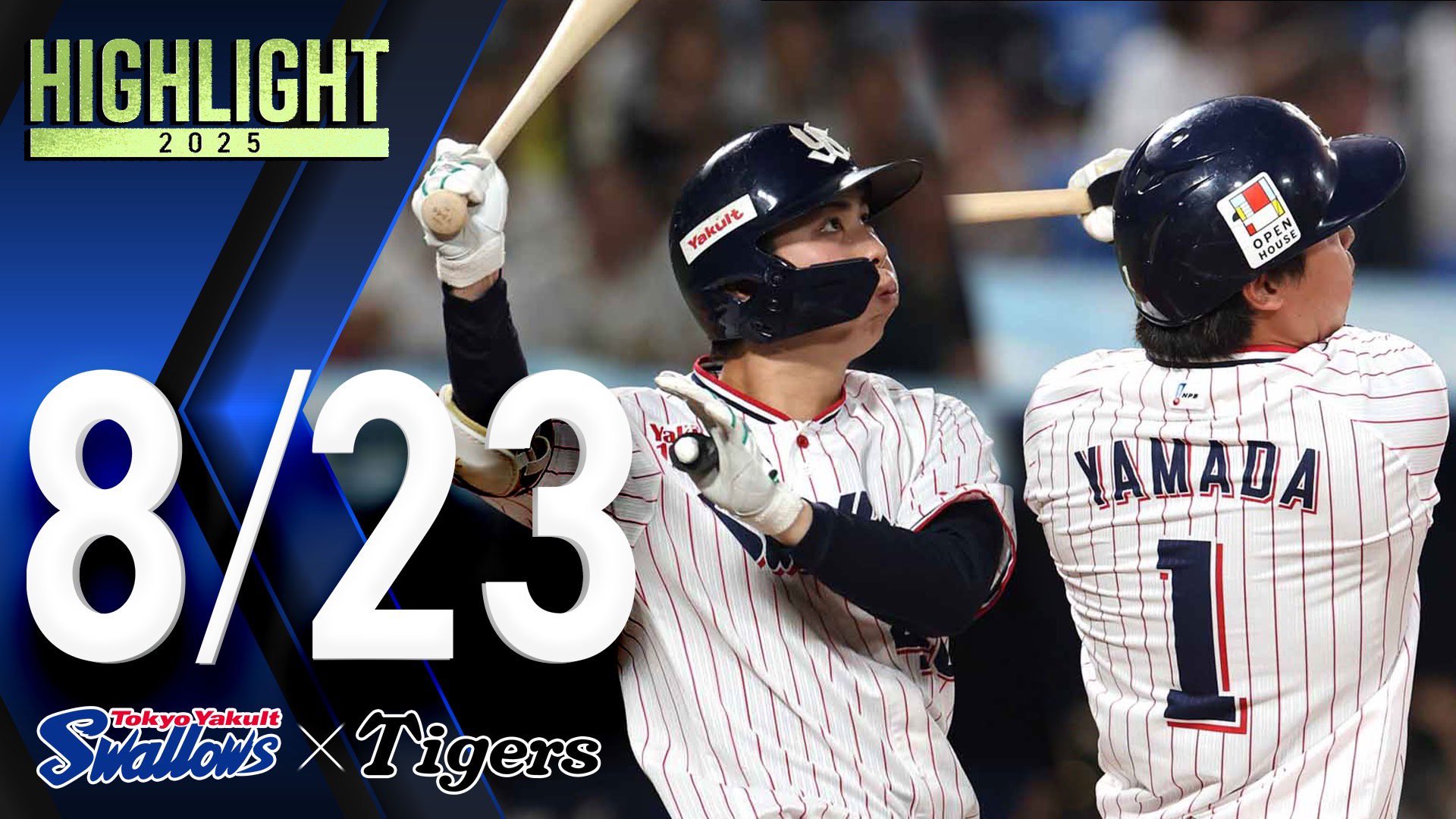 東京ヤクルトスワローズ公式 on X: 