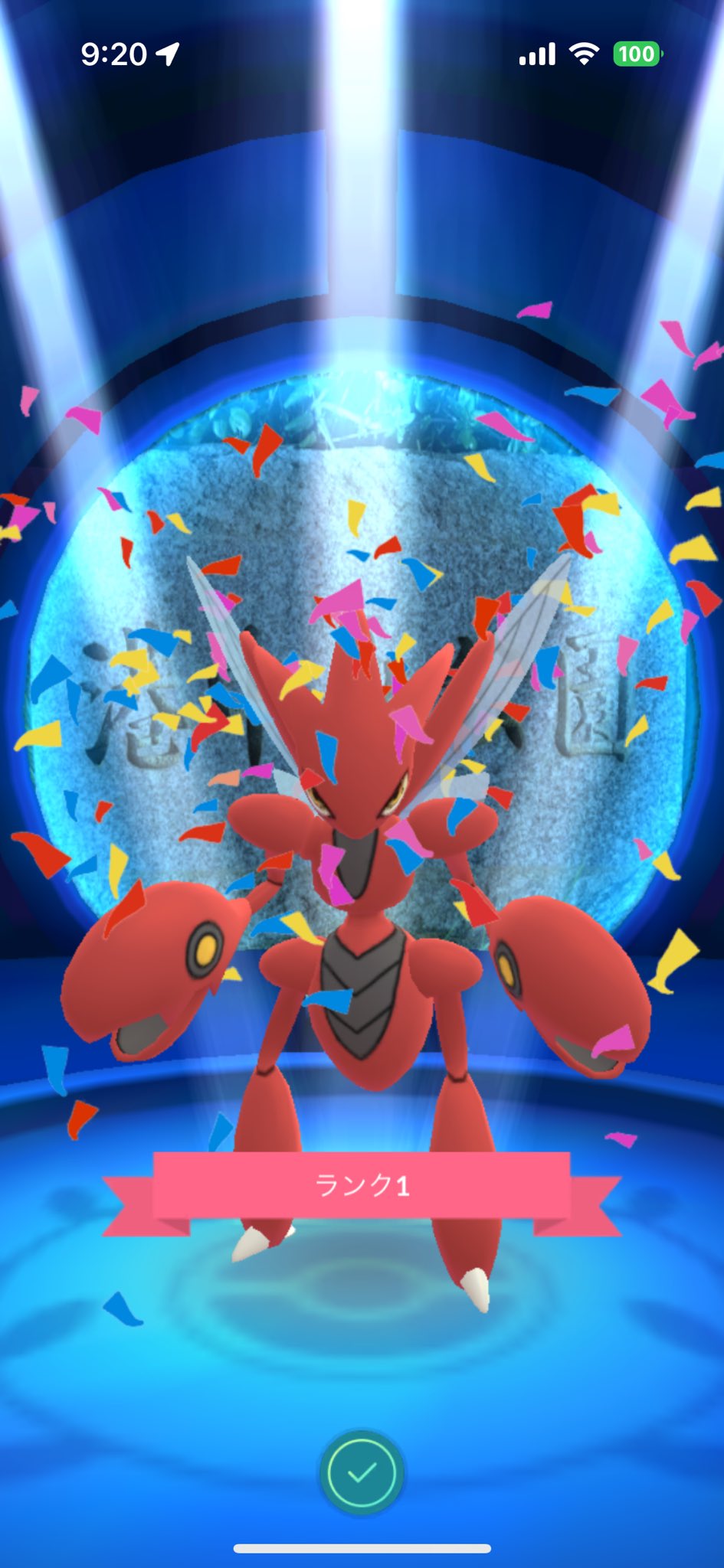 ポケモン - frmjpnページです ✩.*˚ Amazon.co.jp: Pokemon – Shinx ( 44 / 122 ) – XYブレーク