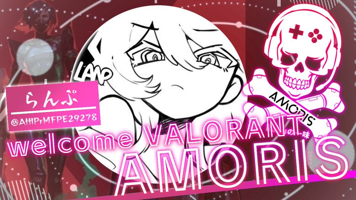 Clan_AMORIS's tweet photo. AMORIS × #VALORAMT✨
VALORANT GC部門へ新メンバーの加入です🎉
◥◣___________◢◤
らんぷ | @AfflPrMFPE29278
◢◤ ̄ ̄ ̄ ̄ ̄ ̄ ̄ ̄ ̄ ̄ ̄◥◣
応援よろしくお願いします✨
#立川市 #eスポーツ #世界 #チーム https://t.co/BoPQjhRGtW