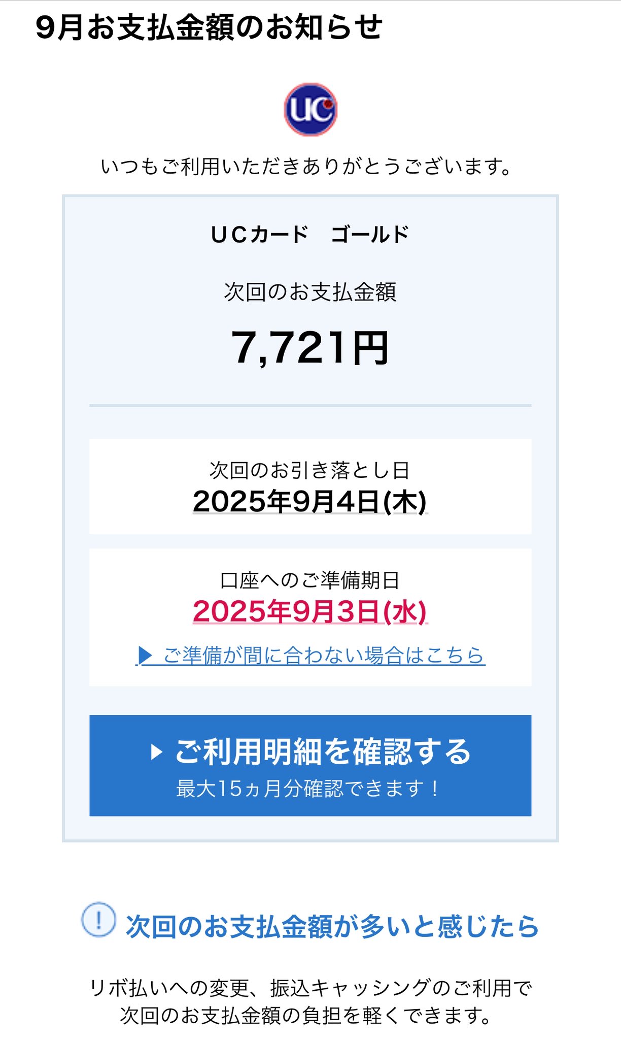 yuuua_onさま確認ページ 2024年版】確定申告すると得する“7つの典型例”を紹介！ ふるさと