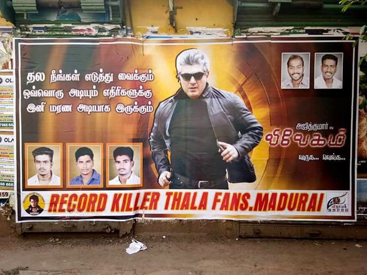 தல அஜித்குமார் நடித்த #Vivegam திரைப்படம் வெளியாகி 8 ஆண்டுகள் நிறைவு ❤️

 #8YearsOfVivegam #AK64