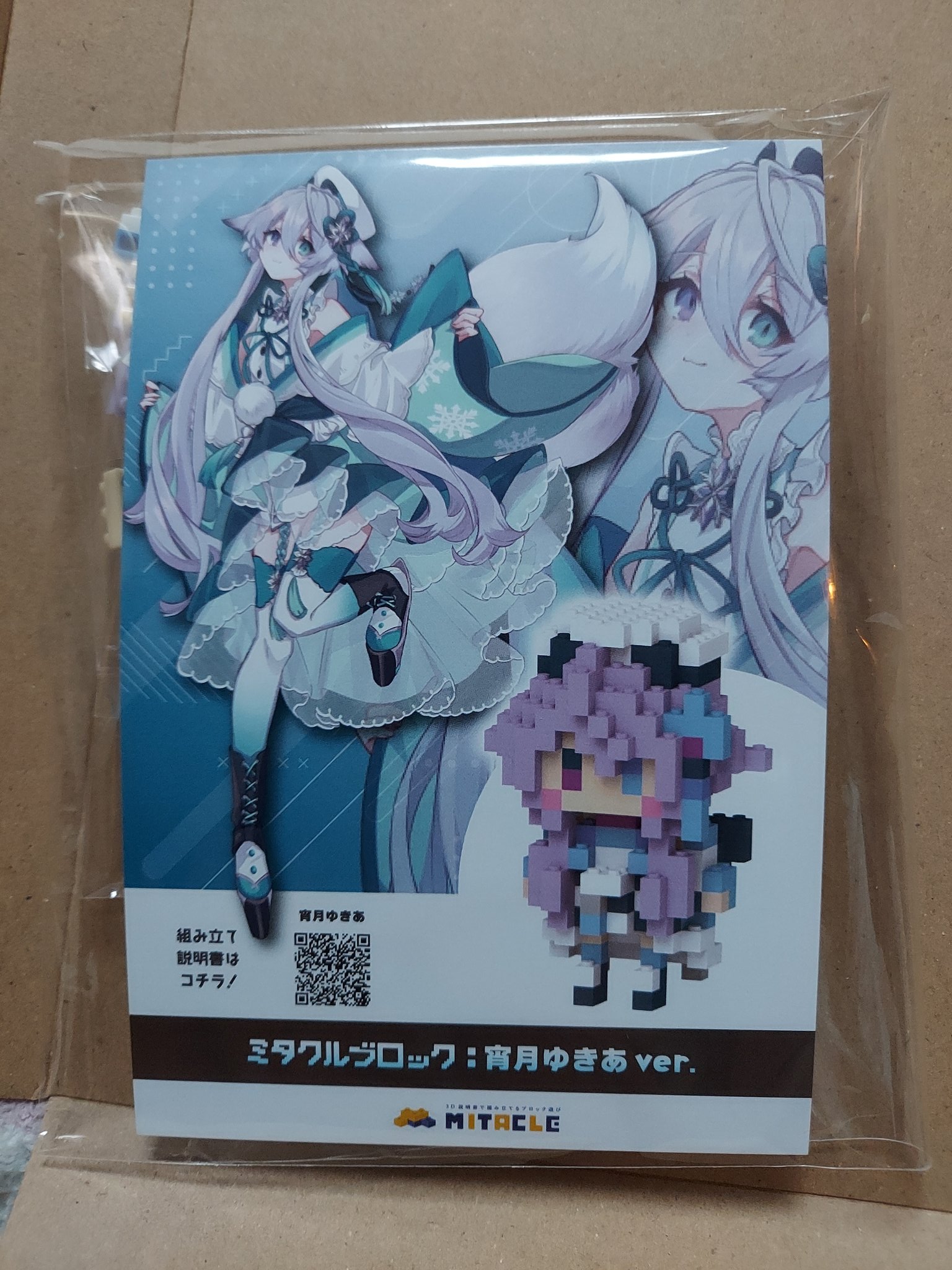 ゆき‪︎‬ ‪︎‬︎⭐︎他の方は御遠慮ください。 ❄🦊もも🧸🍮 on X: 