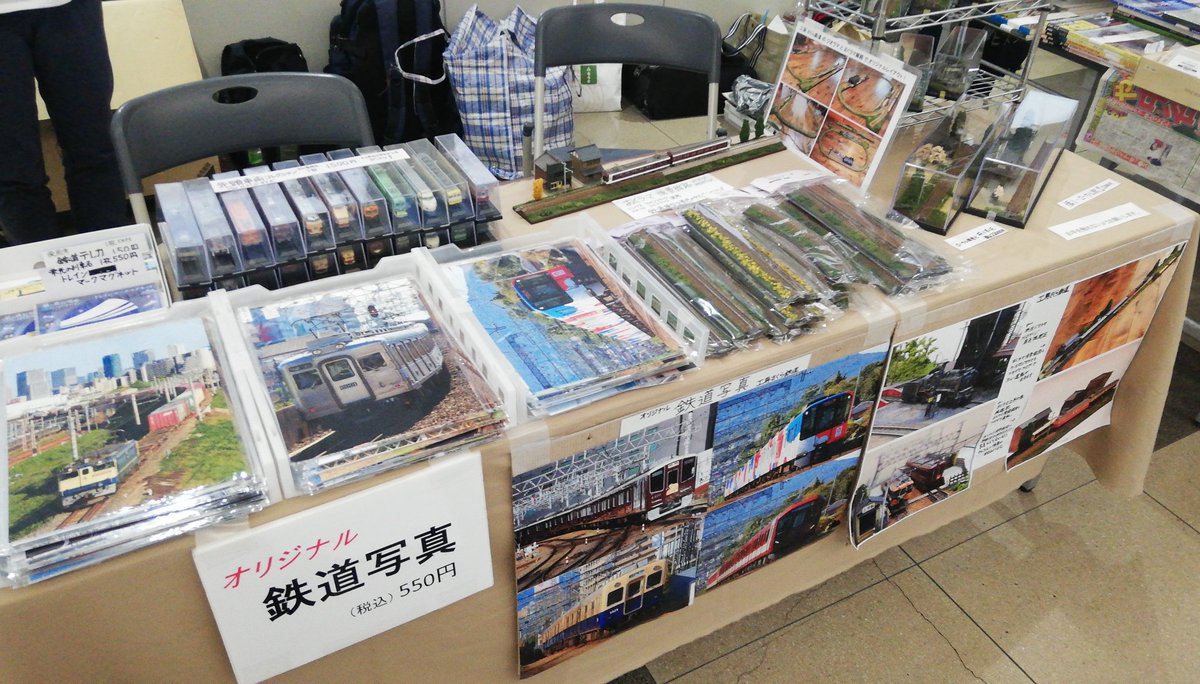 sakuratetudou's tweet image. ♦イベント情報♦

二日目最終日! りんくうタウンで開催中の「いずみさの鉄道フェスタ」工房さくら鉄道出展しております！ 
ジオラマ・おくラマ・オリジナル鉄道写真など盛りだくさんで皆様をおまちしております！
#いずみさの鉄道フェスタinりんくうタウン
#いずみさの鉄道フェスタ
#工房さくら鉄道