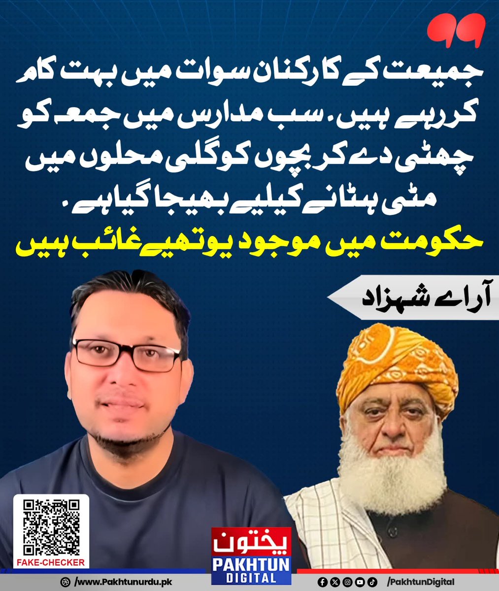 یہ حقیقت ہے 
<a href="/RShahzaddk/">RAShahzaddk</a>