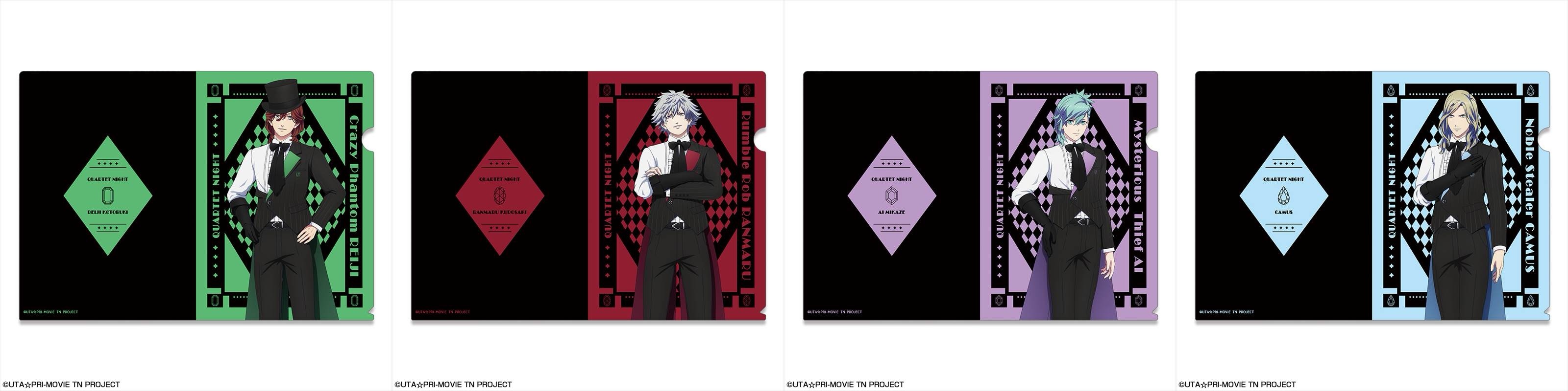 うたプリ情報収集中☆ on X: 