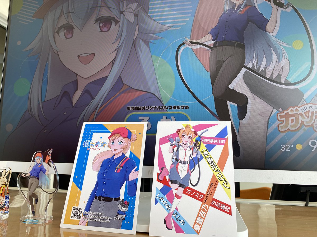 #松本美波 ちゃん
#東雲吉乃 ちゃん
ウワサのネップリ🖨️してきました〜✨

#ガソスタむすめ
#るか
#上三川町
#馬場商店