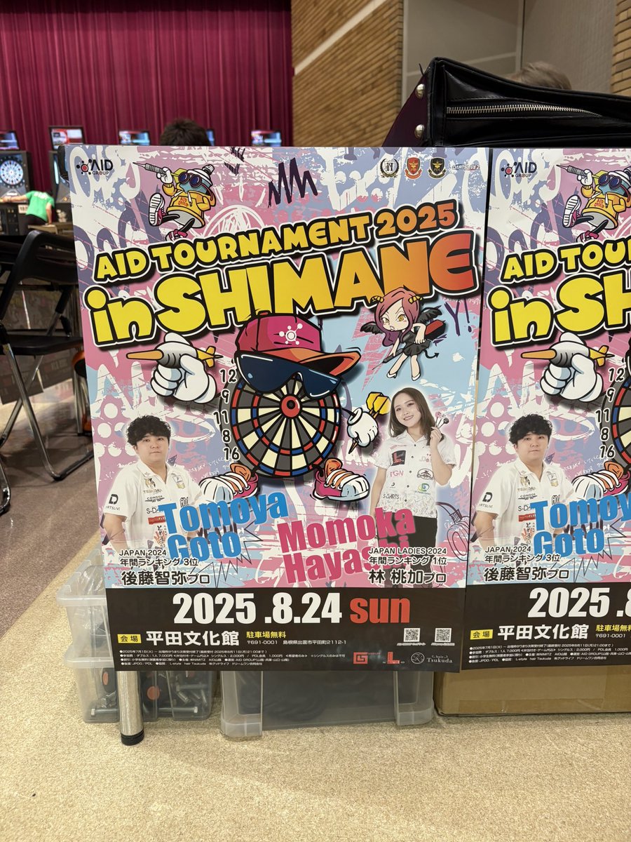 KID TIPE2ST 後藤智弥 TRiNiDAD xyz TRiNiDAD KID Type 2 ST / 後藤智弥- DARTS HUNTER ONLINE DARTS