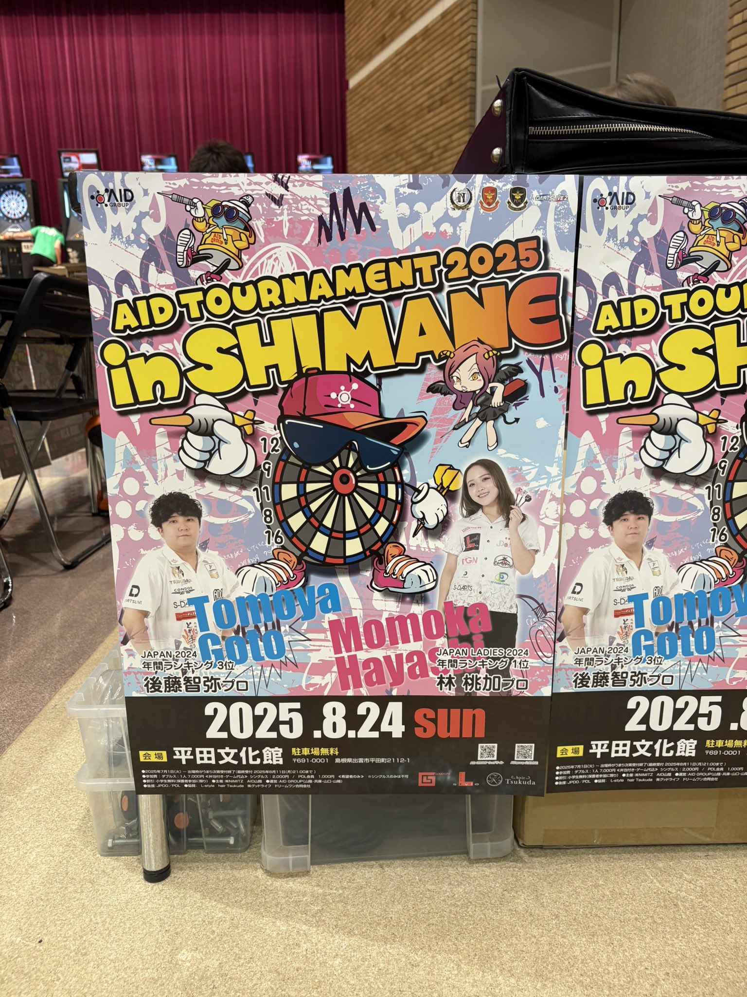 KID TIPE2ST 後藤智弥 TRiNiDAD xyz KID TIPE2ST 後藤智弥 TRiNiDAD xyz KID TIPE2ST 後藤智弥