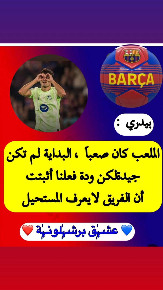 #نهايي_كاس_السوبر_السعودي
 #النصر_الاهلي
#برشلونه_ليفانتي
#الأهلي_بطل_السوبر