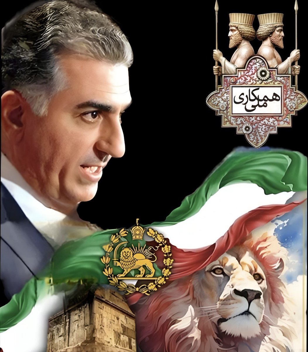 👑Association of the brave hearted of zurich🇨🇭👑 (@sandra_i22) on Twitter photo <a href="/mansourmusic/">Mansour Jafari</a> درود بر شما جناب منصور ارجمند گرامی همگی ما یک پدر داریم دیگر به پدر نیاز نداریم به وصیت شاه شاهان اعلیحضرت شاهنشاه محمدرضا شاه آریامهر ایشان را ولیعهد خودت نمودند همانطور که می دانند ایشان بعد از مرگ محمدرضا شاه آریامهر ایشان پادشاه قانونی سرزمین ایران است #KingRezaPahlavi 🩵👑 <a href="/mansourmusic/">Mansour Jafari</a> درود بر شما جناب منصور ارجمند گرامی همگی ما یک پدر داریم دیگر به پدر نیاز نداریم به وصیت شاه شاهان اعلیحضرت شاهنشاه محمدرضا شاه آریامهر ایشان را ولیعهد خودت نمودند همانطور که می دانند ایشان بعد از مرگ محمدرضا شاه آریامهر ایشان پادشاه قانونی سرزمین ایران است #KingRezaPahlavi 🩵👑