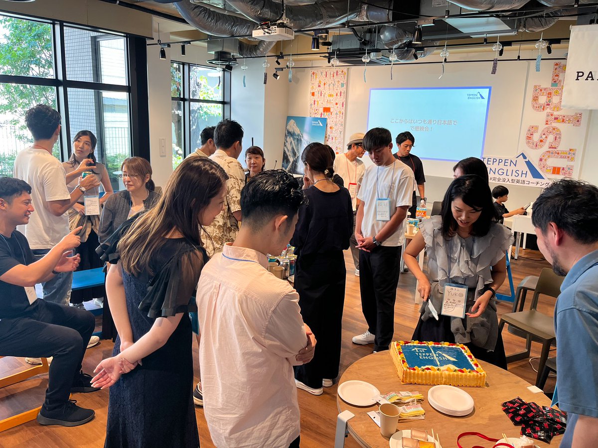 cellen0's tweet image. TEPPEN ENGLISH、サービスが開始して一年！昨日は記念パーティーと受講生による英語ピッチ大会を行わせていただきました。はるばる熊本から駆けつけてくださった受講生もいて感無量です。これからも妥協なく、唯一無二の英語コーチングサービスを突き進みます⛰️