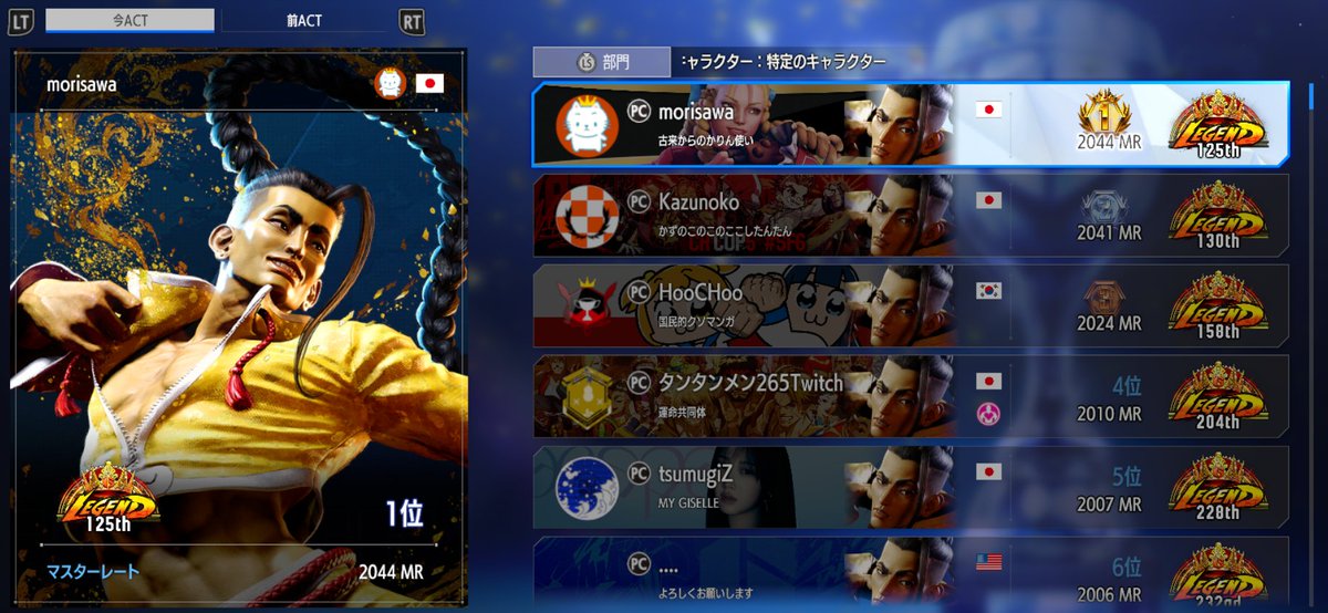 みんなあんまりランクマ回してないし絶対に一番強くないと断言できますが今だけジェイミー１位です、記念に…。ハブでぼこぼこにされるストレスでランクマ回してます😇