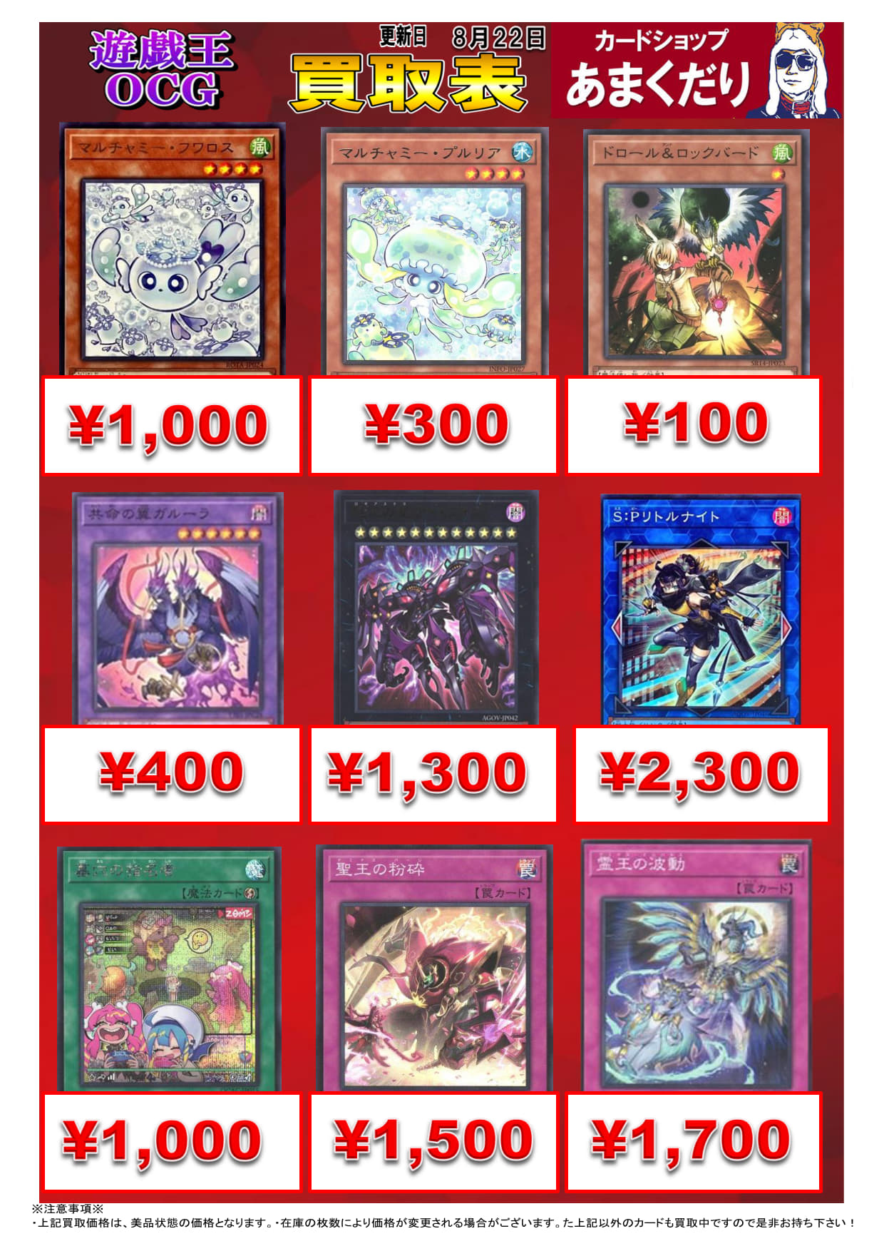 阪神  レアカード  5枚   9/4値下げ 最終値引き 阪神 レアカード 5枚 9/4値下げ 最終値引き