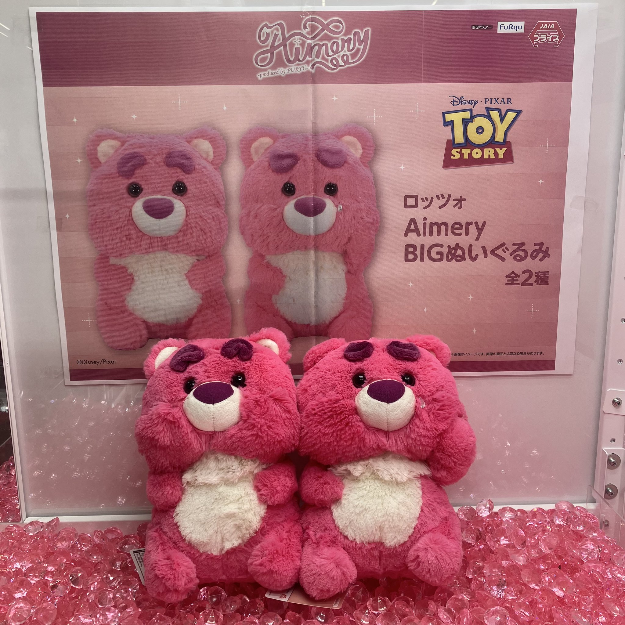 大人気オホーツクタワー限定！2等特大ぬいぐるみ 北海道紋別市限定 オホーツクタワー カニ爪ぬいぐるみ✕2 - メルカリ