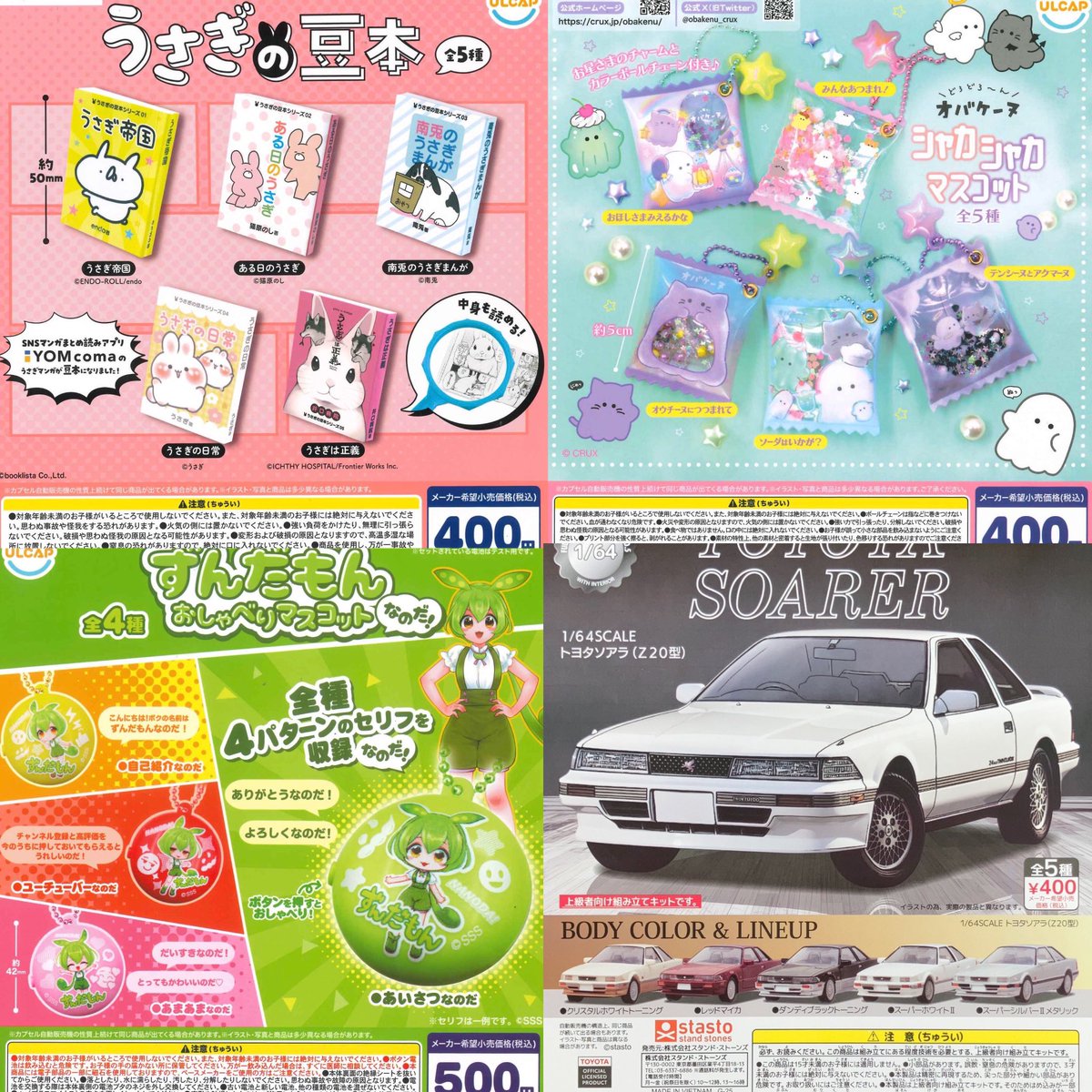 天才の俺様が作ったサラリーマン Amazon.co.jp: 神様のミスで異世界にポイっとされました ~元