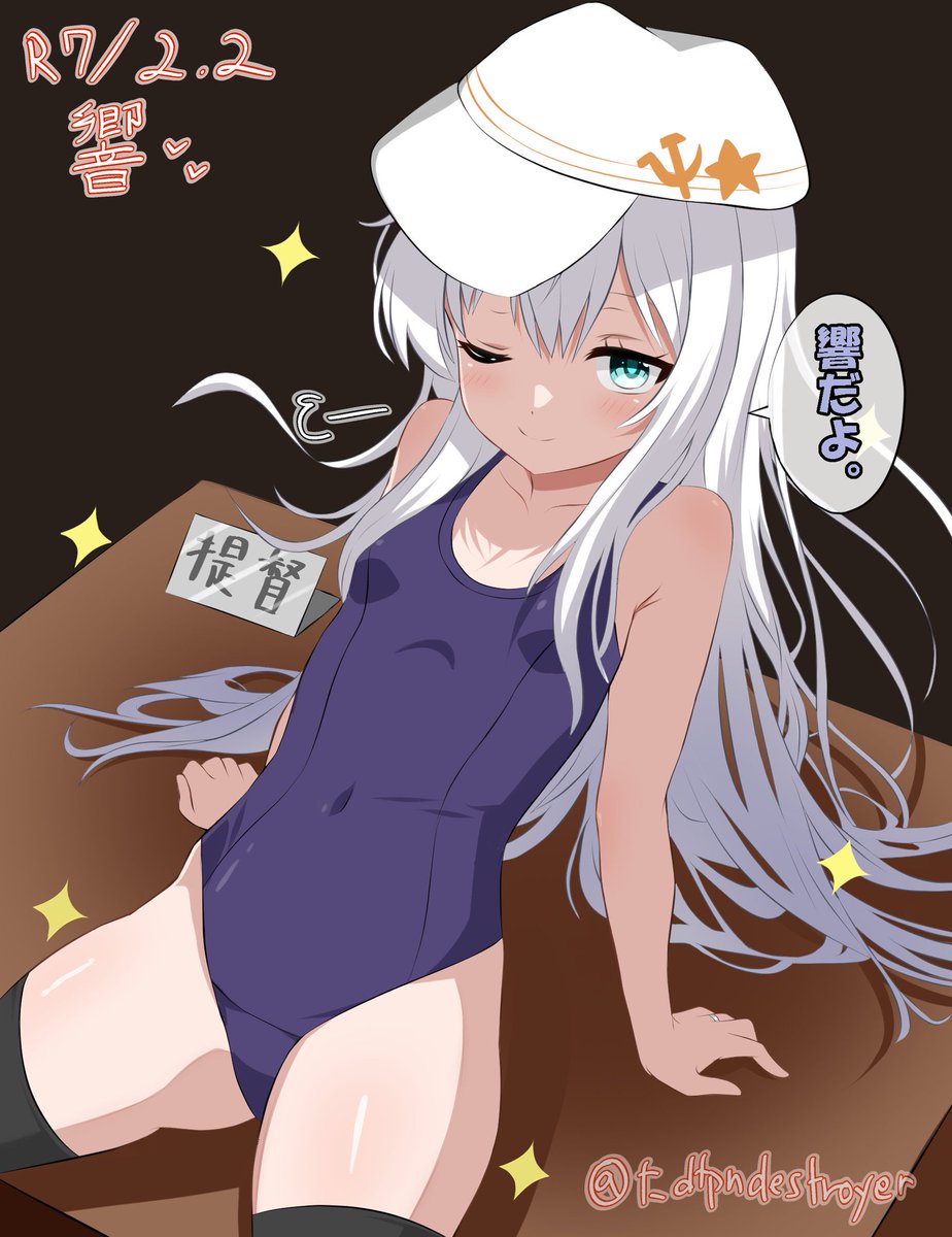 #嫁艦の設定を公開しろ見たやつも強制
名前 響(Верный)
身長/体重
ロリ 140/33 通常155/46 ゆったり 155/53
B/W/H
ロリ 71/50/74 通常 82/56/81 ゆったり 95/56/87
性格
提督一途、仲間想い、甘えん坊
特徴
・中型艦バルジの装備数で容姿変わる
・お酒が強い