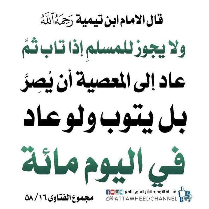 manbetter tweet media