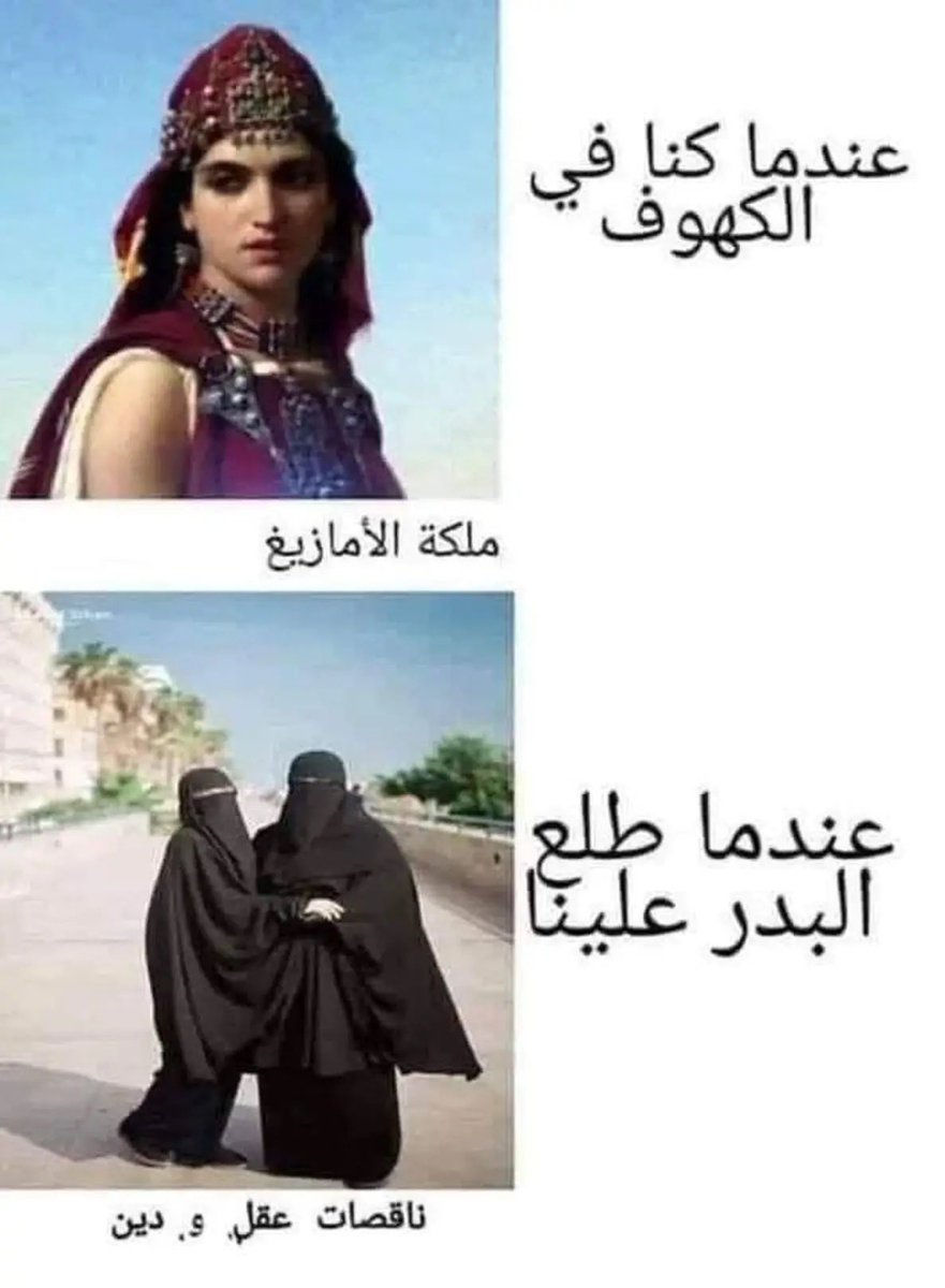 EGYPTIAN (@worldlight35) on Twitter photo 