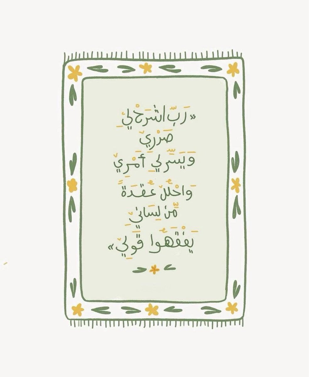 كود خصم ايهيرب DNS6733 || قصاصات (@aqwall1_) on Twitter photo 