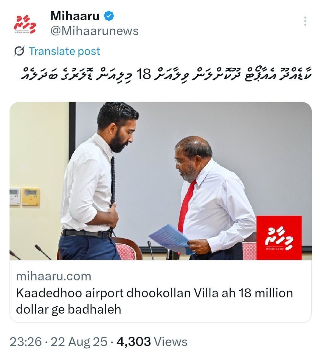 Kazzaab verikan kurany ChoaruIburey kuri gothah