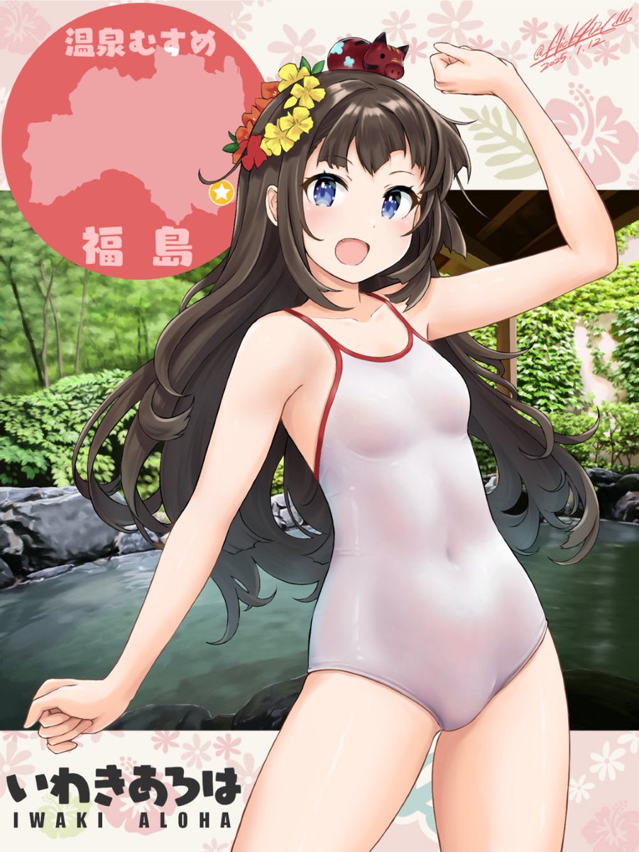 8/24誕生日の温泉むすめ いわきあろはちゃん ハッピーバースデー！