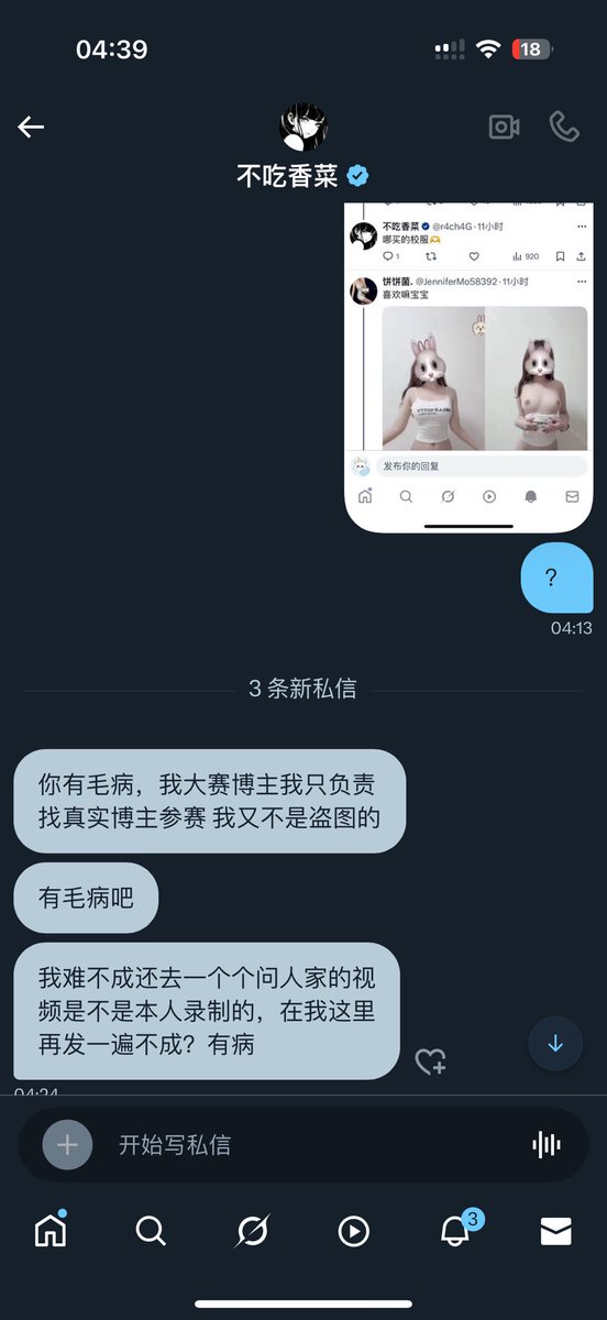 黄推福利内容 - hello岁岁(等🚪哥版)的精彩图片 福利姬hello岁岁(等🚪哥版)分享的黄推图片2 - 网红私拍内容