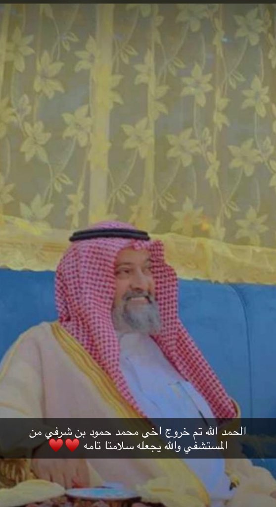 النشاق tweet media