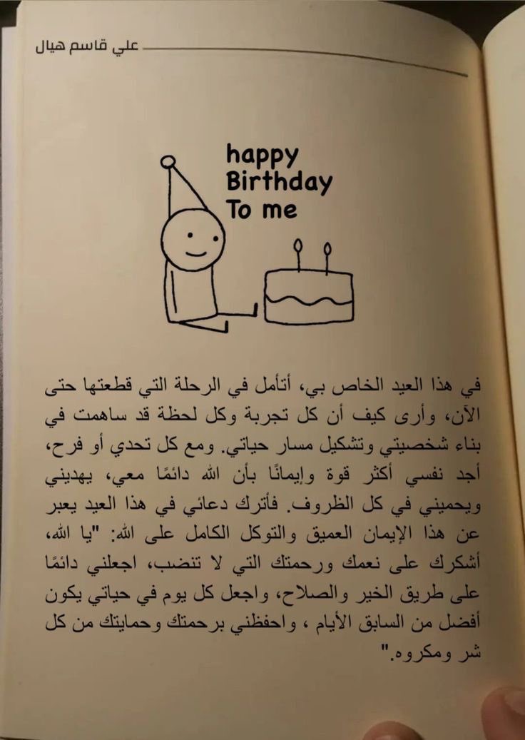 Diamond_live's tweet photo. Happy birthday to me💙💙 https://t.co/etcnrhaZav