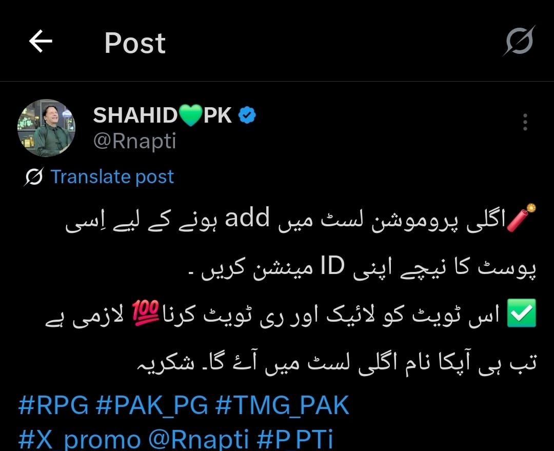 SHAHID💚PK (@rnapti) on Twitter photo وعدے کےمطابق #P_PTI #RPG
#PAK_PG #TMG_PAK
<a href="/frq04/">Muhammad Farooq Ahmad</a> <a href="/dre_nt/">Dan♟️🎲</a> <a href="/58Yas_/">Muhammad Yaseen</a>
<a href="/Ir3t_/">Irfan Zdeb 🚘</a> <a href="/A804_/">🅰️leena Khan ❤️</a> <a href="/00munsif/">ابوسلم 𝐌𝐮𝐧𝐬𝐢𝐟 ᵀᵉᵃᵐˢᵒᵏ</a>
<a href="/zubm9231/">ZUBAIR Muhammad</a> <a href="/frq_3/">farooq mughal</a> <a href="/frq_5/">m farooq</a>
<a href="/frq06/">Farooq</a> <a href="/frq05/">Farooq Ahmad</a> <a href="/S2_CarlaS2/">꧁༺Carla༻꧂#EliFriends━★✼☆</a>
<a href="/Lost_Amazon_/">اچھو خان (جنگلی بھوت)</a> <a href="/RS_Pti/">◣𝑹𝒂𝒔𝒉𝒊𝒅 𝑺𝒂𝒕𝒕𝒊◥</a> <a href="/SKHAN8900/">ˢᵃˡᵐᵃⁿ ᵀᴱᴬᴹˢᴼᴷ</a> <a href="/khg_82/">KHAN G</a>
<a href="/553ik/">🌺*𝙈𝙎 ೖ•💗ೖ𝙋𝙏𝙞.• '*🌺.ೖ</a> <a href="/Da__Eliz/">Eli👸</a> <a href="/Fk0_1/">Shahid (lover pti)</a>
<a href="/Iqb9786/">ℨ𝔢𝔢𝔰𝔥𝔞𝔫 𝔦𝔮𝔟𝔞𝔩 𝔥𝔲𝔰𝔰𝔞𝔦𝔫</a> <a href="/1fazl2/">فضـ𝓪𝓴𝓫𝓪𝓻ـل</a> <a href="/0Sehrr/">سحر ملک 🕊️🦋</a> وعدے کےمطابق #P_PTI #RPG
#PAK_PG #TMG_PAK
<a href="/frq04/">Muhammad Farooq Ahmad</a> <a href="/dre_nt/">Dan♟️🎲</a> <a href="/58Yas_/">Muhammad Yaseen</a>
<a href="/Ir3t_/">Irfan Zdeb 🚘</a> <a href="/A804_/">🅰️leena Khan ❤️</a> <a href="/00munsif/">ابوسلم 𝐌𝐮𝐧𝐬𝐢𝐟 ᵀᵉᵃᵐˢᵒᵏ</a>
<a href="/zubm9231/">ZUBAIR Muhammad</a> <a href="/frq_3/">farooq mughal</a> <a href="/frq_5/">m farooq</a>
<a href="/frq06/">Farooq</a> <a href="/frq05/">Farooq Ahmad</a> <a href="/S2_CarlaS2/">꧁༺Carla༻꧂#EliFriends━★✼☆</a>
<a href="/Lost_Amazon_/">اچھو خان (جنگلی بھوت)</a> <a href="/RS_Pti/">◣𝑹𝒂𝒔𝒉𝒊𝒅 𝑺𝒂𝒕𝒕𝒊◥</a> <a href="/SKHAN8900/">ˢᵃˡᵐᵃⁿ ᵀᴱᴬᴹˢᴼᴷ</a> <a href="/khg_82/">KHAN G</a>
<a href="/553ik/">🌺*𝙈𝙎 ೖ•💗ೖ𝙋𝙏𝙞.• '*🌺.ೖ</a> <a href="/Da__Eliz/">Eli👸</a> <a href="/Fk0_1/">Shahid (lover pti)</a>
<a href="/Iqb9786/">ℨ𝔢𝔢𝔰𝔥𝔞𝔫 𝔦𝔮𝔟𝔞𝔩 𝔥𝔲𝔰𝔰𝔞𝔦𝔫</a> <a href="/1fazl2/">فضـ𝓪𝓴𝓫𝓪𝓻ـل</a> <a href="/0Sehrr/">سحر ملک 🕊️🦋</a>