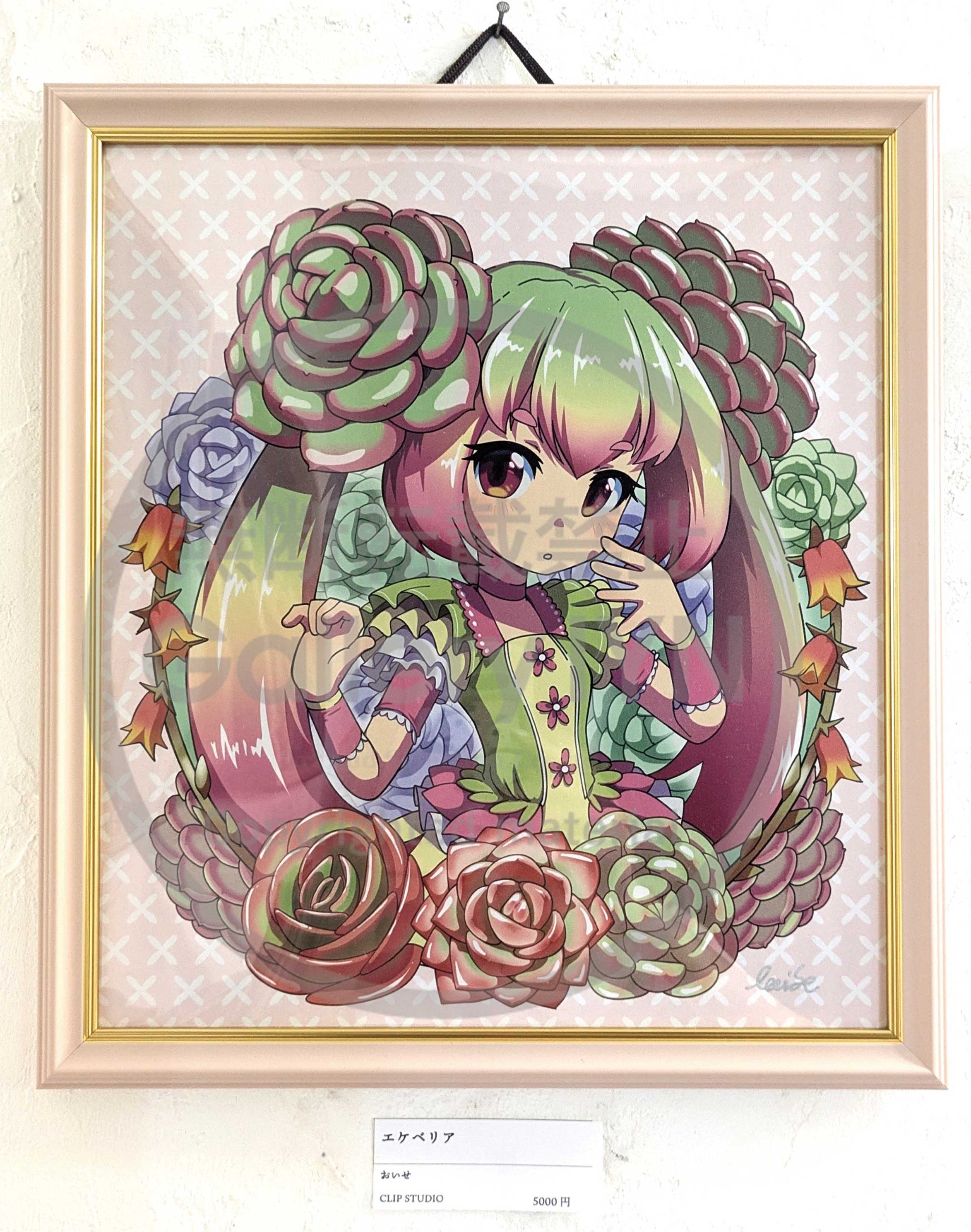 カルセオラリア　絵画 あじさいとオード | ｜正光画廊