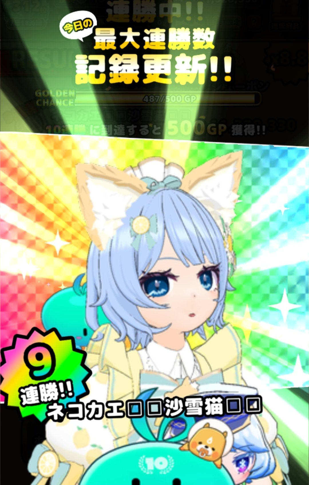 にゃこステ(ΦωΦ)様おまとめページです☆ ねたいりずむ🐐暫く返信できません🙇‍♀️（体調不良低浮上中