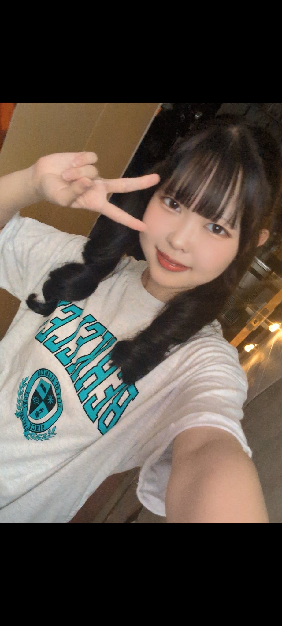 あみみ 様 おまとめ4点 * BTS * 匂わせ * 推し活 Popteen オフィシャル | こなつ＆みあにゃのオフショット