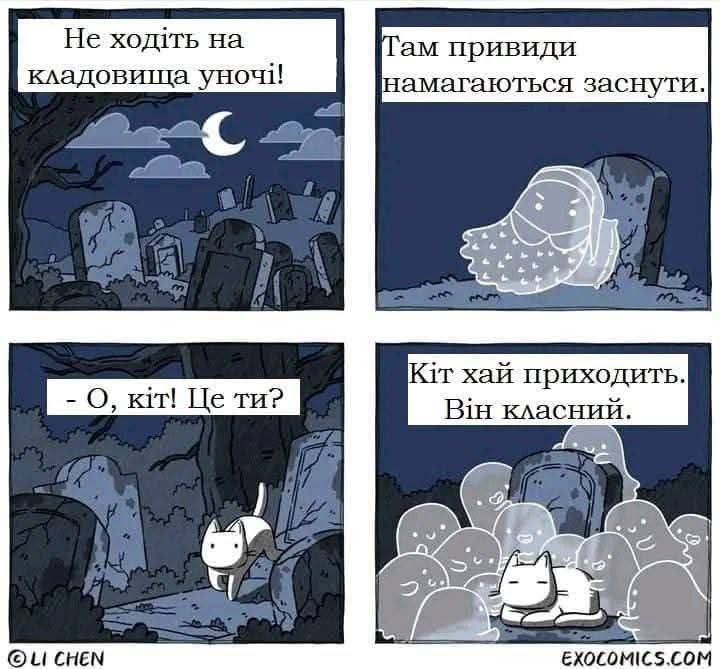 Матінка Котяча і чуть-чуть собача (@kotyachamamka) on Twitter photo 