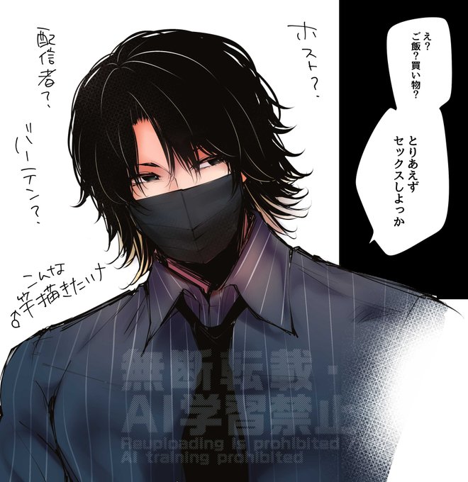 いつか描きたいタイプの竿くん🤗🎶

おやすみなさーい🥱🥱 