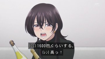 雨と君と 第8話