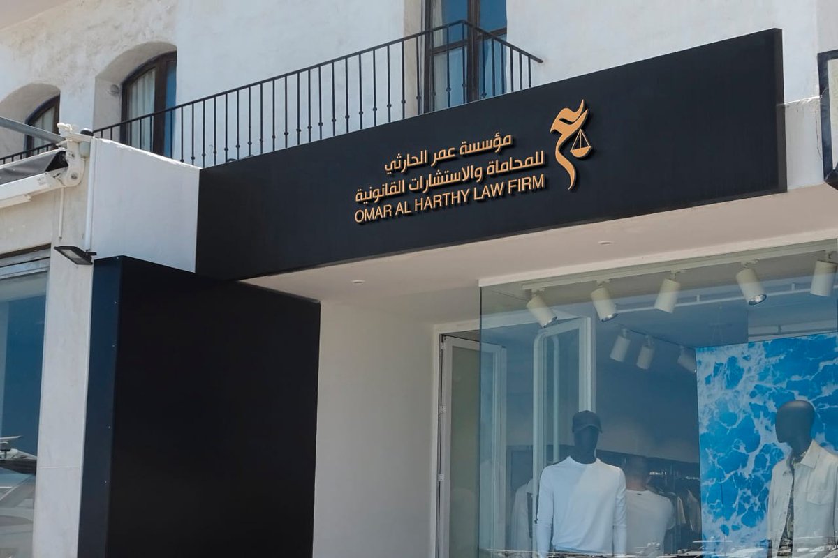 اختلف عن منافسيك🫰🏻بلوقو جذاب وتميز عن عملائك🤝🏻💕✨
بكج كامل
تصميم شعار |هوية بصرية تجاريه كاملة |بروفايل شركة مؤسسة| مصممه شعارات| جرافيك| لوجو| فوتوشوب| فتشوب| ملف تعريفي| مصممه لوقو| متاجر| سلة| مواقع| صور سوشيال ميديا| هويات| لوغو| مصمم لوجوهات| فوتشوب| تسويق| logo| جرافيك.|