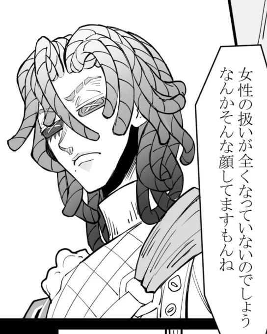 この漫画描いてる時、ここで一生笑ってました 