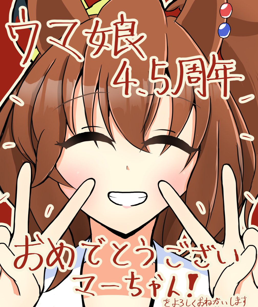 おうまさん様 リクエスト 確認用 (7月4日)／17点 PARKJIMINJAPAN on X: 